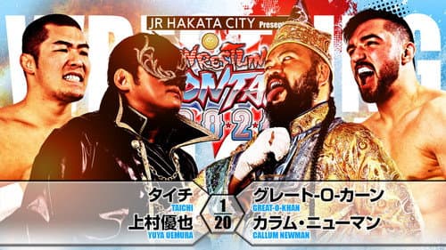 NJPW Wrestling Dontaku 2024 - Night 1 still