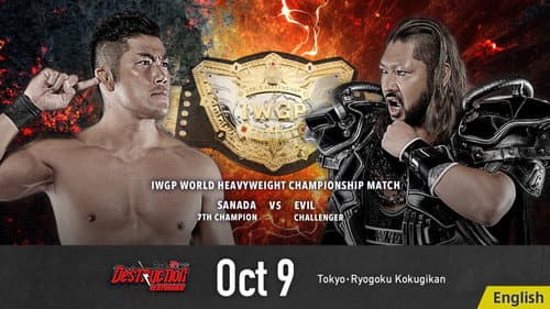 NJPW Destruction In Ryogoku 2023 still