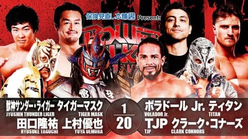 NJPW Power Struggle ~ Super Junior Tag League 2019 still