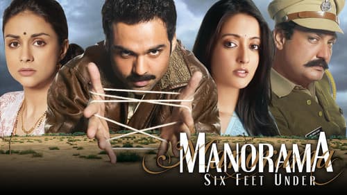 Manorama Six Feet Under still