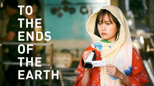 To the Ends of the Earth still
