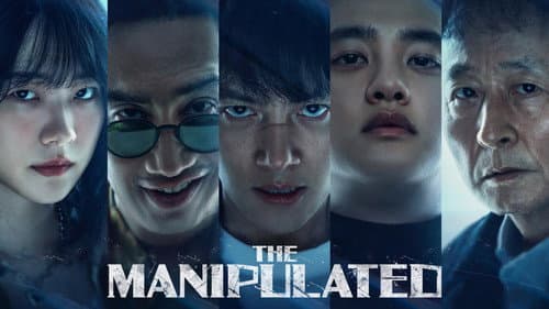 The Manipulated still