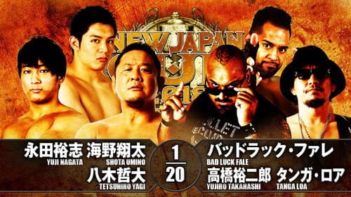 NJPW New Japan Cup 2018 - Day 4 still