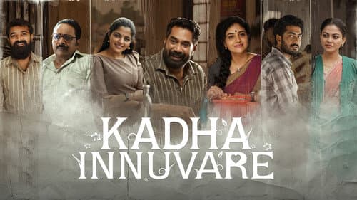 Kadha Innuvare still