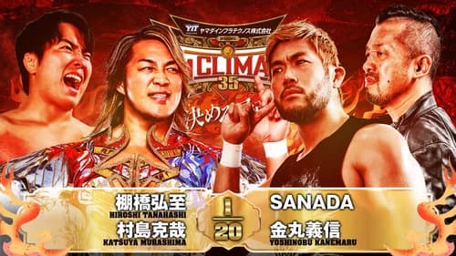 NJPW G1 Climax 35: Day 12 still