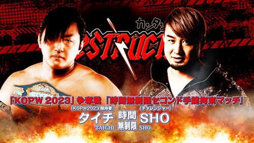NJPW Destruction In Kobe 2023 still
