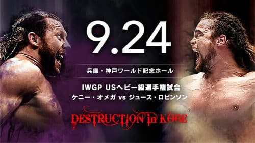 NJPW Destruction in Kobe 2017 still