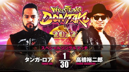 NJPW Wrestling Dontaku 2022 still