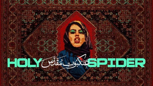Holy Spider still
