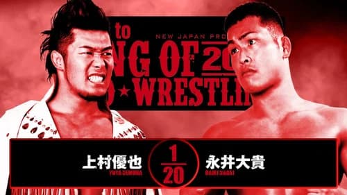 NJPW Road to King of Pro-Wrestling 2025 - Day 3 still