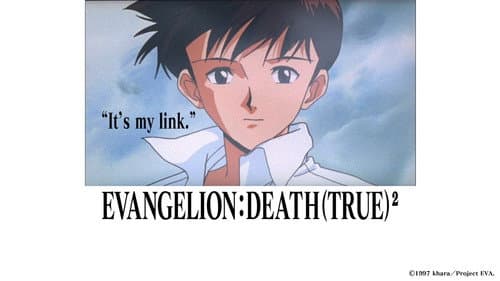 EVANGELION: DEATH (TRUE)² still