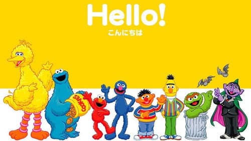 Sesame Street: 20 Years ... and Still Counting! still