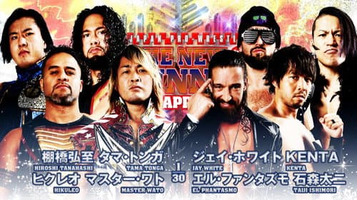 NJPW The New Beginning In Sapporo 2023 - Day 1 still