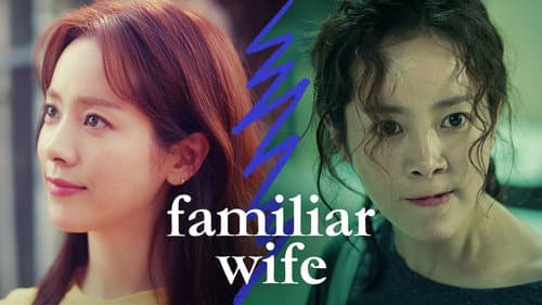 Familiar Wife still