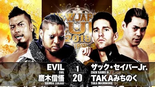 NJPW New Japan Cup 2019 - Day 2 still