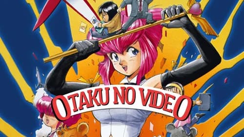 Otaku no Video still