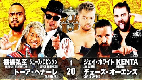 NJPW New Japan Cup 2021 - Day 6 still