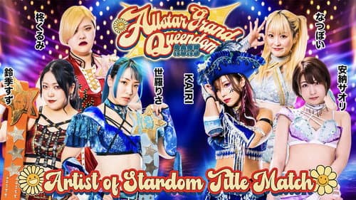 Stardom All Star Grand Queendom 2023 still