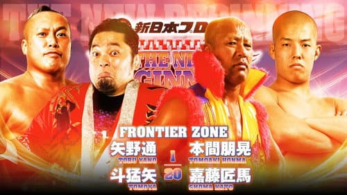 NJPW The New Beginning In Sapporo 2024 - Day 1 still