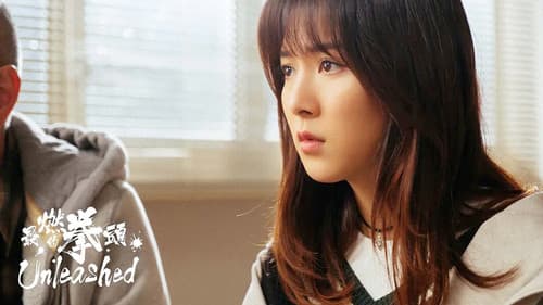 Unleashed still
