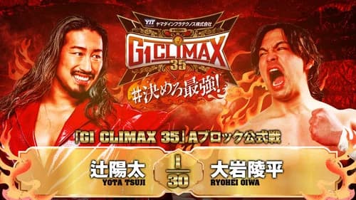 NJPW G1 Climax 35: Day 5 still
