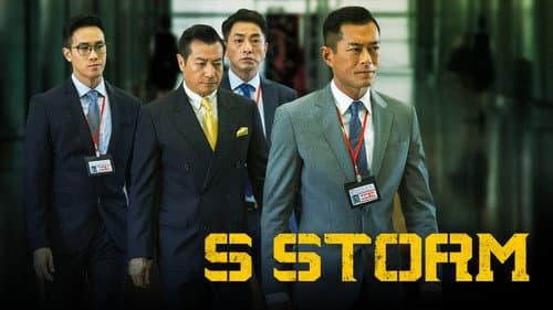 S Storm still