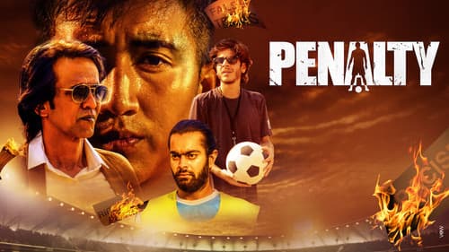 Penalty still