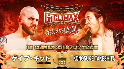 NJPW G1 Climax 35: Day 1 still