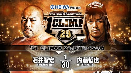 NJPW G1 Climax 29: Day 8 still