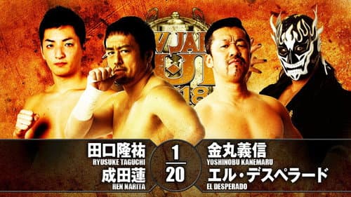 NJPW New Japan Cup 2018 - Day 4 still
