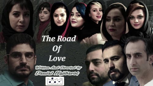 The Road of Love still