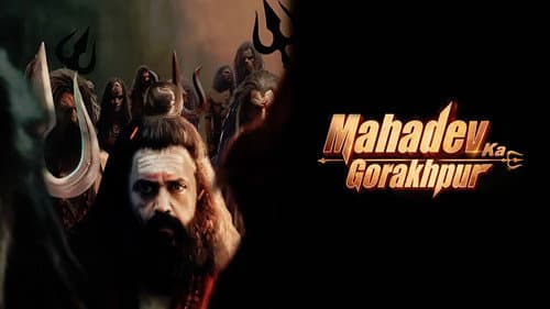 Mahadev Ka Gorakhpur still