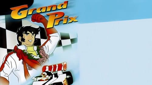 Arrow Emblem: Grand Prix no taka still