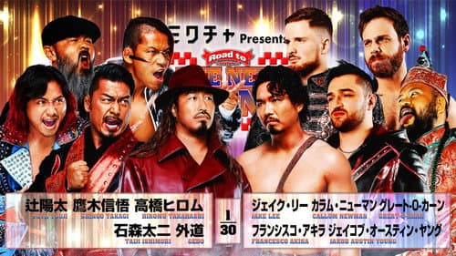 NJPW Road to The New Beginning 2026 - Day 2 still