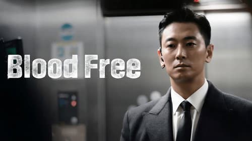 Blood Free still