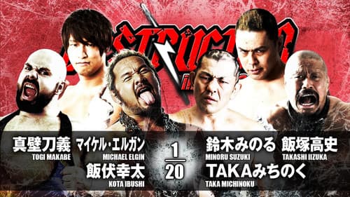 NJPW Destruction in Hiroshima 2017 still