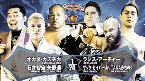 NJPW G1 Climax 32: Day 17 still