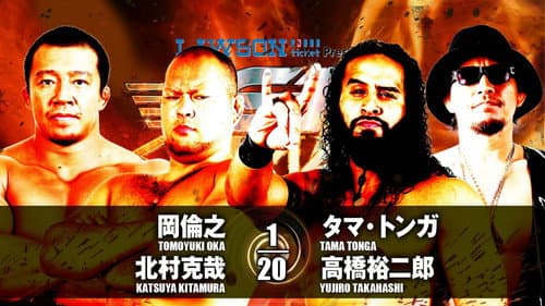 NJPW G1 Climax 27: Day 13 still