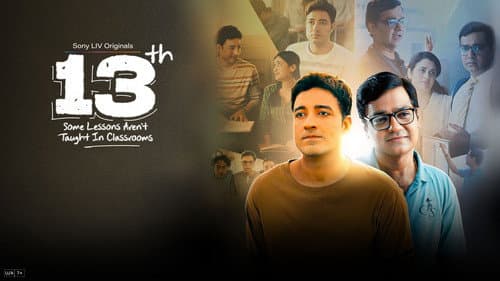 13th: Some Lessons Aren't Taught in Classrooms still