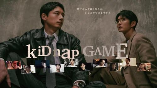 kiDnap GAME still