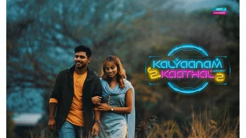 Kalyaanam 2 Kaathal still