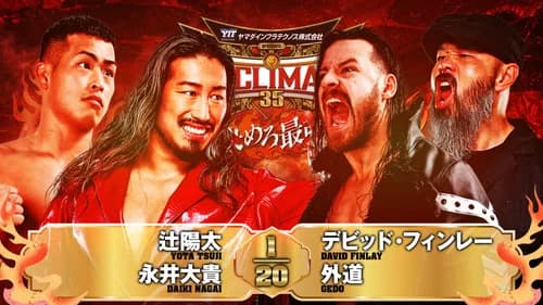NJPW G1 Climax 35: Day 12 still