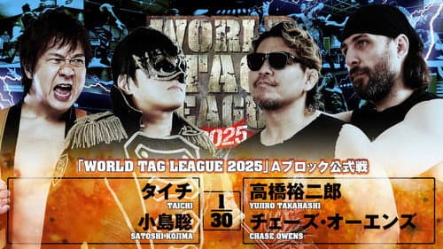 NJPW World Tag League 2025 - Day 11 still