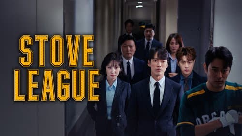 Stove League still