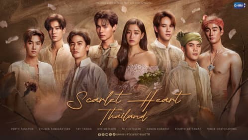 Scarlet Heart Thailand still