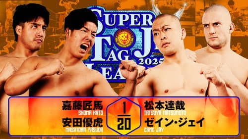 NJPW Super Junior Tag League 2025 - Day 8 still