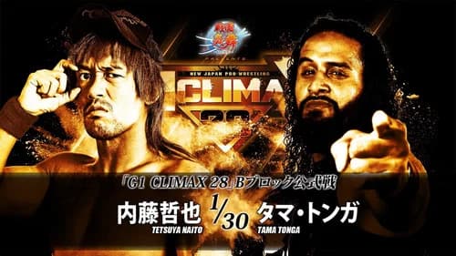NJPW G1 Climax 28: Day 8 still