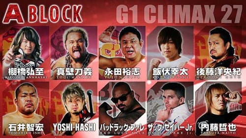NJPW G1 Climax 27: Day 17 still