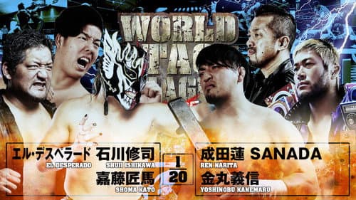 NJPW World Tag League 2025 - Day 16 still