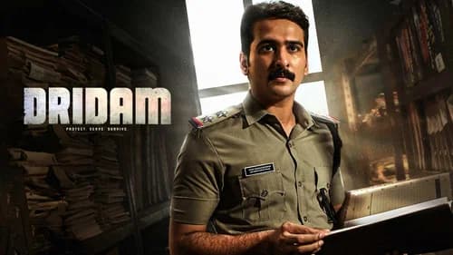 Dridam still